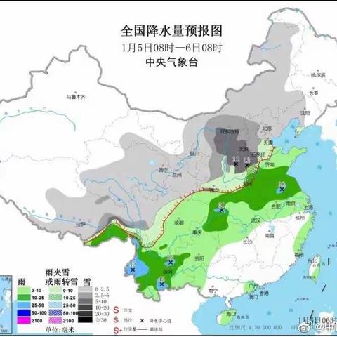 关于雨雪恶劣天气致家长朋友的一封信