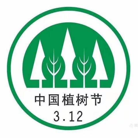 “植绿护绿，拥抱春天”——南赵楼镇商营小学植树节主题活动