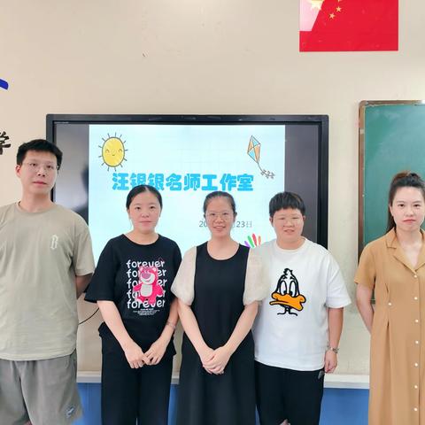 金华市荣光学校数学组教研活动之四十七------指向核心问题，引领问题驱动