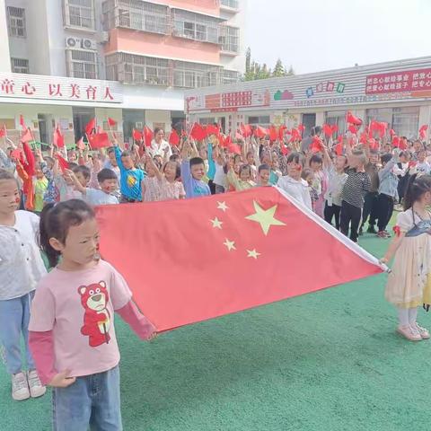 祖国华诞，普天同庆 ——心飞翔幼儿园中一班