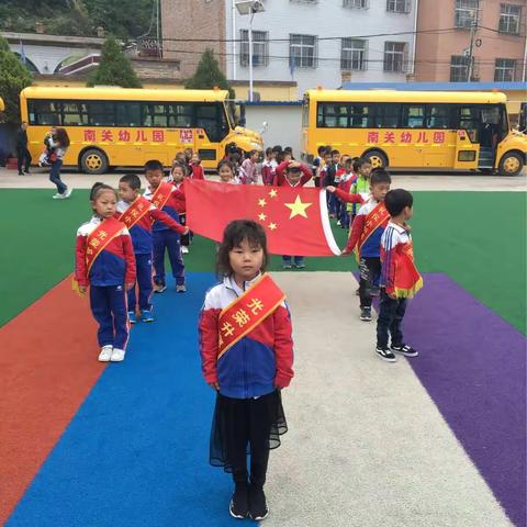 南关幼儿园——《快乐的一天》