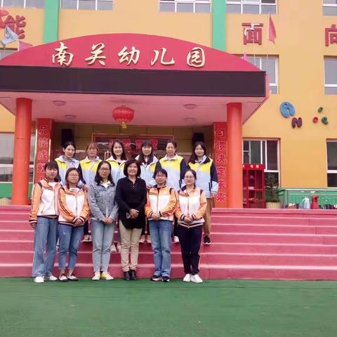 “跟岗实践促成长，相互交流共提升”子长市南关幼儿园园际联盟五区跟岗实践活动二