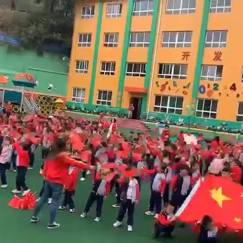 南关幼儿园“中一班🇨🇳庆国庆🇨🇳、🌕迎中秋🌕双节”主题活动