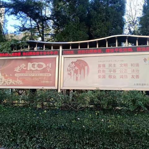 柳云社区开展“扫黑除恶”宣传活动
