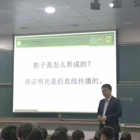 发挥名师示范作用，共享同伴交流成长—— 名师领航2019年中学物理名师送教活动顺利举行