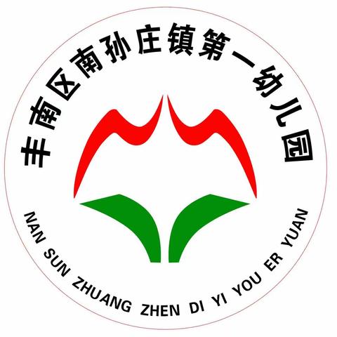 “隔离不隔爱，线上共成长”——南孙庄镇第一幼儿园小一班线上总结