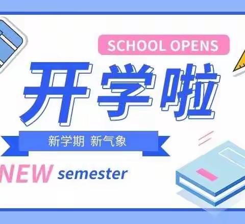 我们是小学生啦！