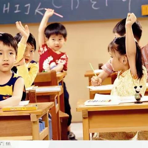 平邑县第四实验小学四年级四班的小老师开讲啦