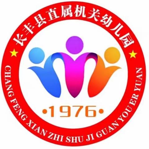 铿锵玫瑰绽放 学习女足精神—长丰县直属机关幼儿园总园开展三八妇女节主题活动