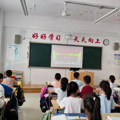 喜迎二十大，最美中国字——古城小学3.7硬笔书法比赛（2022.9.16拍摄）