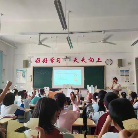 芳华初绽，逐梦课堂——古城小学道德与法治青年教师课堂展示活动