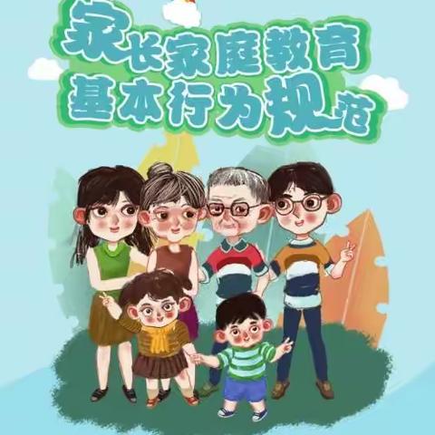 鄠邑区东关小学青羊务分校观看《中小学家庭教育与网络安全》教育专题节目活动