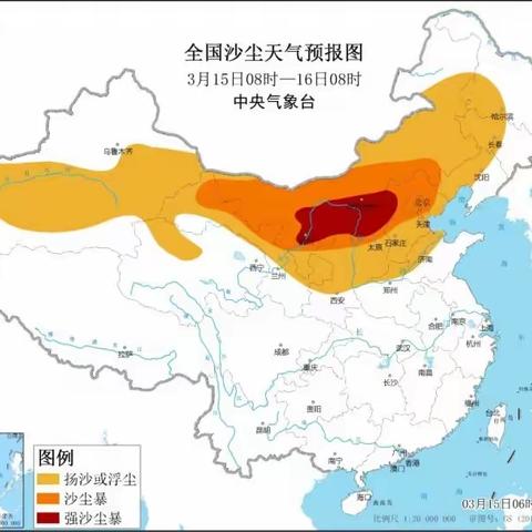 蒙古国特大沙尘暴今晚抵达西安