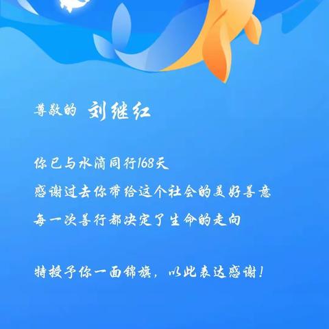 刘继红～爱听云说的美篇