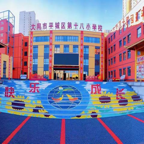 十八校五年级十六班  “居家抗疫 我写我秀” 主题活动