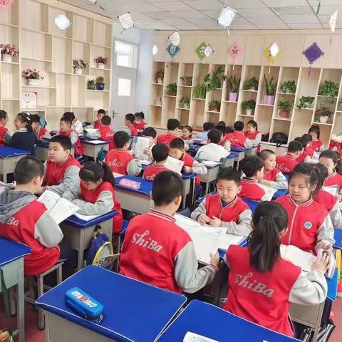 平城区十八校 五十六班 读书分享会