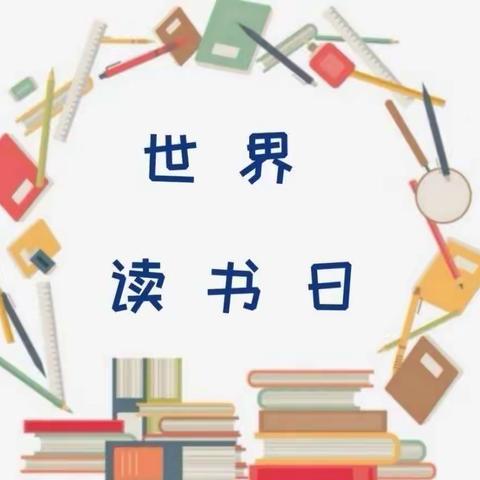 春光作伴好读书——记东乡区第一幼儿园小班组教师读书分享会活动