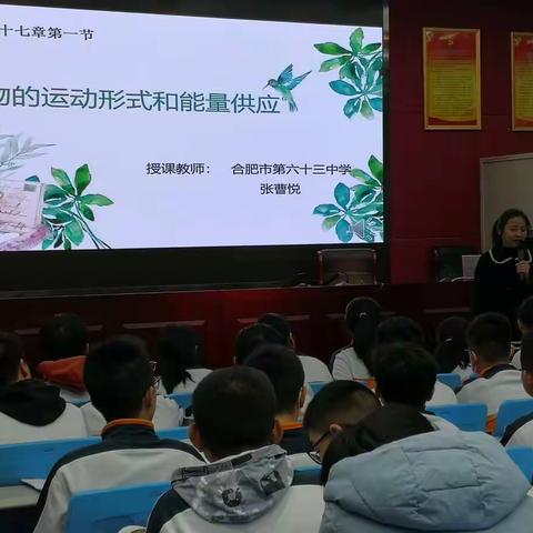 用心学习，提升教学