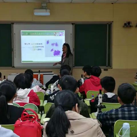 区生物教学研讨课听课小结