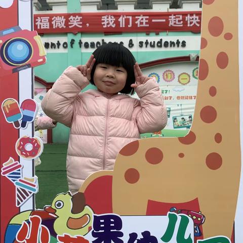 小苹果幼儿园蒙六班陈芮夕宝贝学期成果汇报