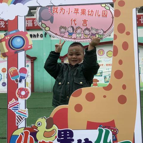 小苹果幼儿园蒙六班陈星宇宝贝学期成果汇报