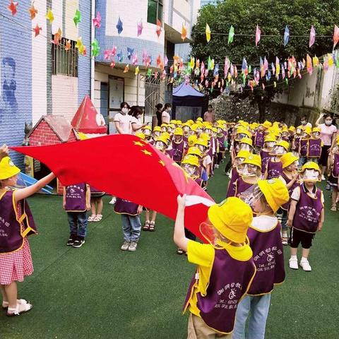 “疫”过天晴 阳光明媚 —— 渊明实验幼儿园大大班复学第一周