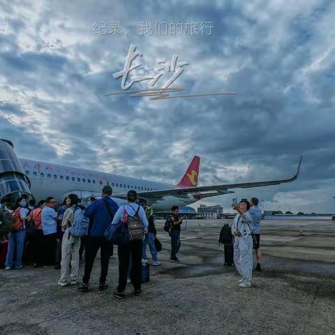 奔赴山海—北疆金秋之旅