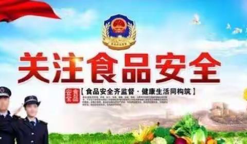 宝塔区食药局全面提升营商环境，全力推动“五上”企业入库工作顺利进行
