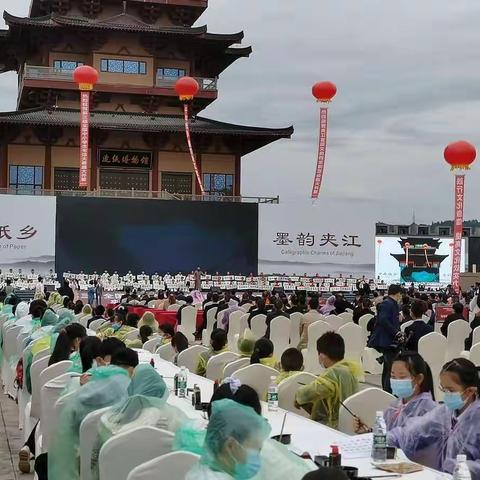 江天一色，书法增辉—第三届全国中小学生书法大赛启动仪式我县师生现场书法展示活动掠影