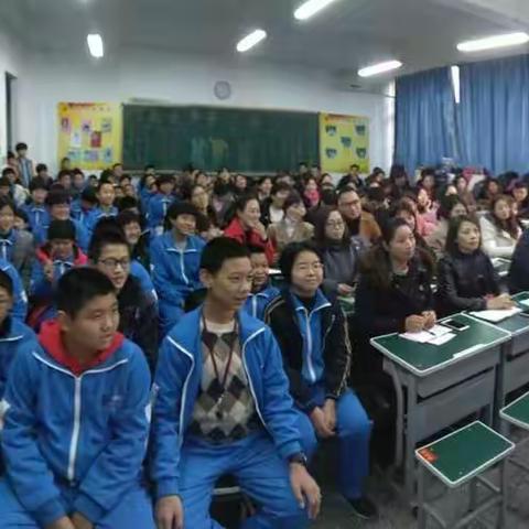 在成长中进步——家校沟通会✊✊✊2018.11.16