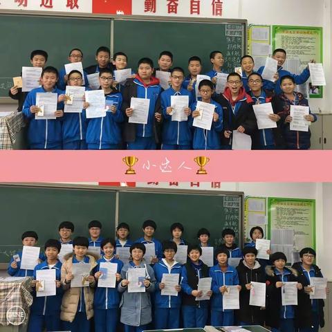 满满的收获——我们在努力中进步
