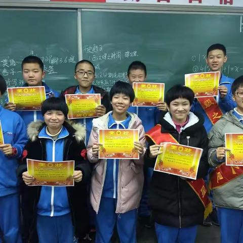 十八十八，意气风发，奋力拼搏，勇创最佳！