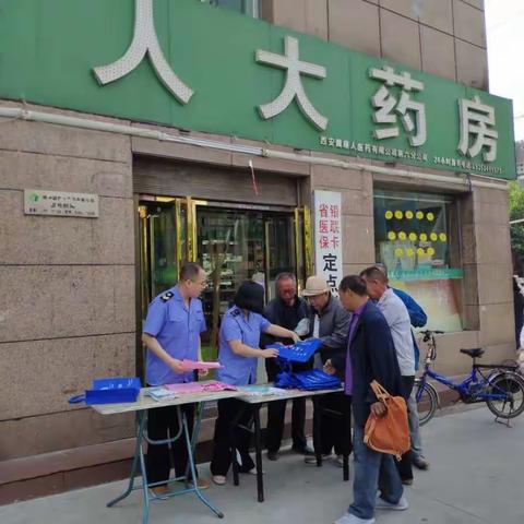 郭杜所开展防范食品及保健食品欺诈和虚假宣传活动