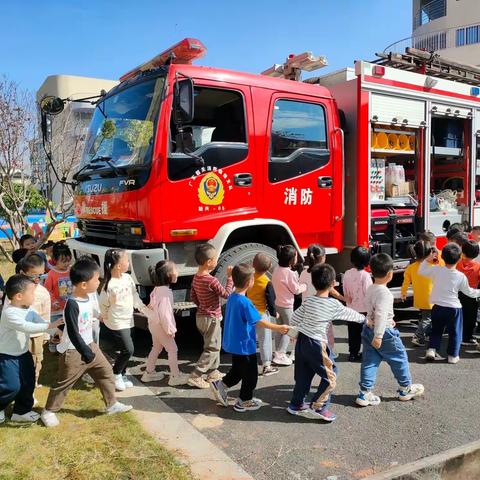 防患未“燃”，安全“童”行— —日新幼儿园开展消防安全系列活动