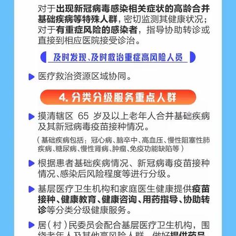 乙类乙管最新政策要点速览