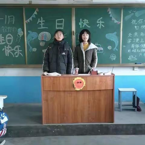 学会感恩，放飞梦想，共同成长，不负时光—丁小六年级12月份，一月份集体生日会