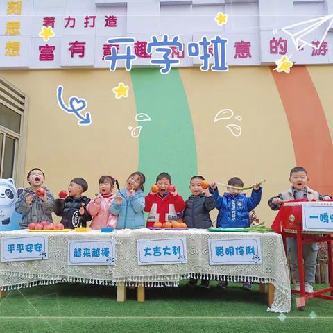 “你好， 春天！你好，幼儿园！”——铜梁区第三实验幼儿园大班