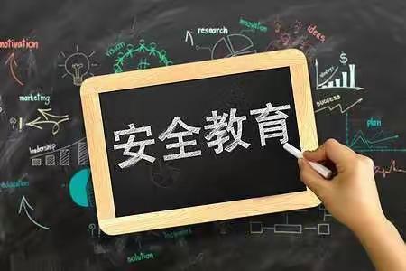 【敏学2301班】《家长进课堂，安全伴成长》