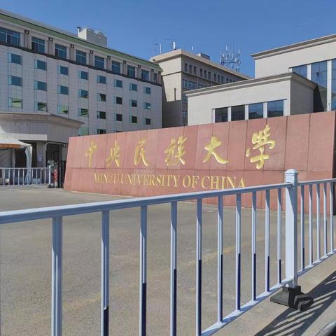 预见未来   振兴家乡   北京海淀研学之旅