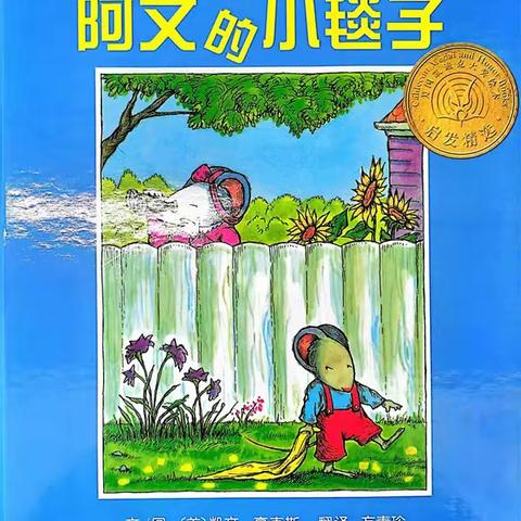 中央花园幼儿园教师隔空的爱——送给宅宝一日活动指导（2022年12月5日）