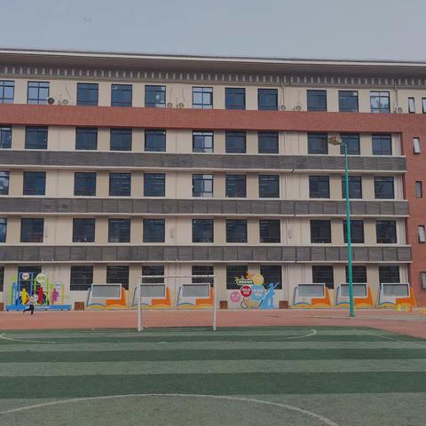 机车小学达标运动会