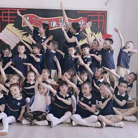 “我们的小小时代”—新城胡家庙社区幼儿园大班组