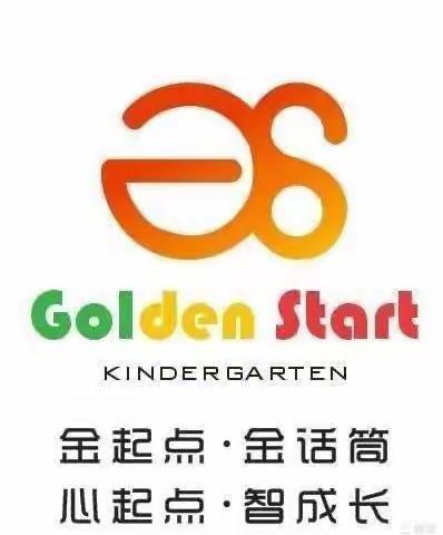 金起点婴幼园小三班——《杏福的等待》