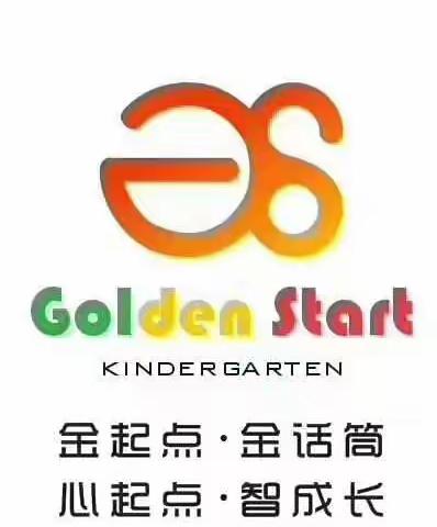 金起点婴幼园小二班《花好月圆》