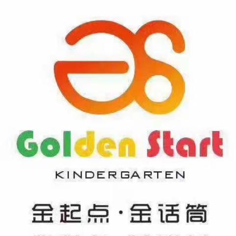 金起点婴幼园中三班——《快乐二月》