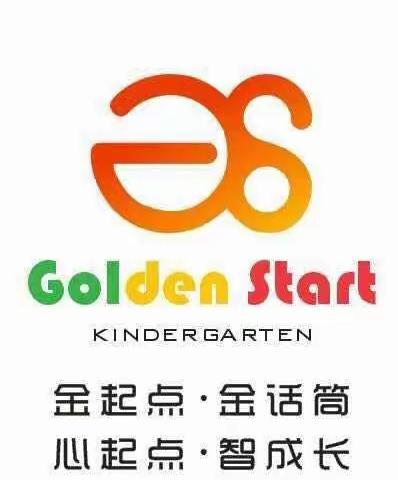金起点婴幼园中二班——《欢度国庆》