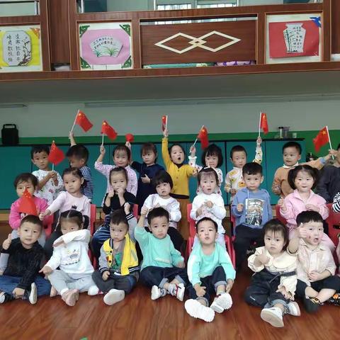 金起点婴幼园小三班——《小荷才露尖尖角》