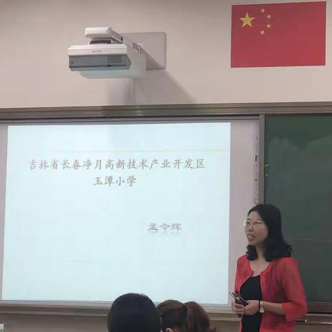 蹲下来，看见孩子学习的真相——第四届领航教师暑期工作坊学习心得终结篇