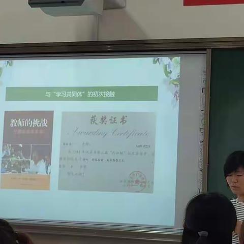 蹲下来，看见孩子学习的真相——第四届领航教师暑期工作坊学习心得7月4日