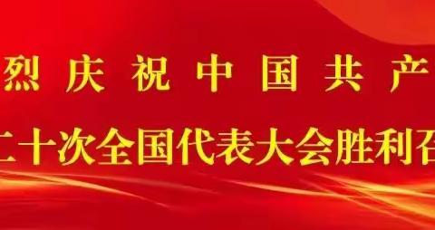 【惠州市惠城区龙尚小学】的美篇
